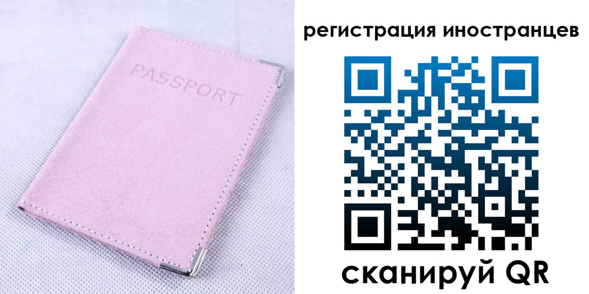 регистрация для школы в Миллерово