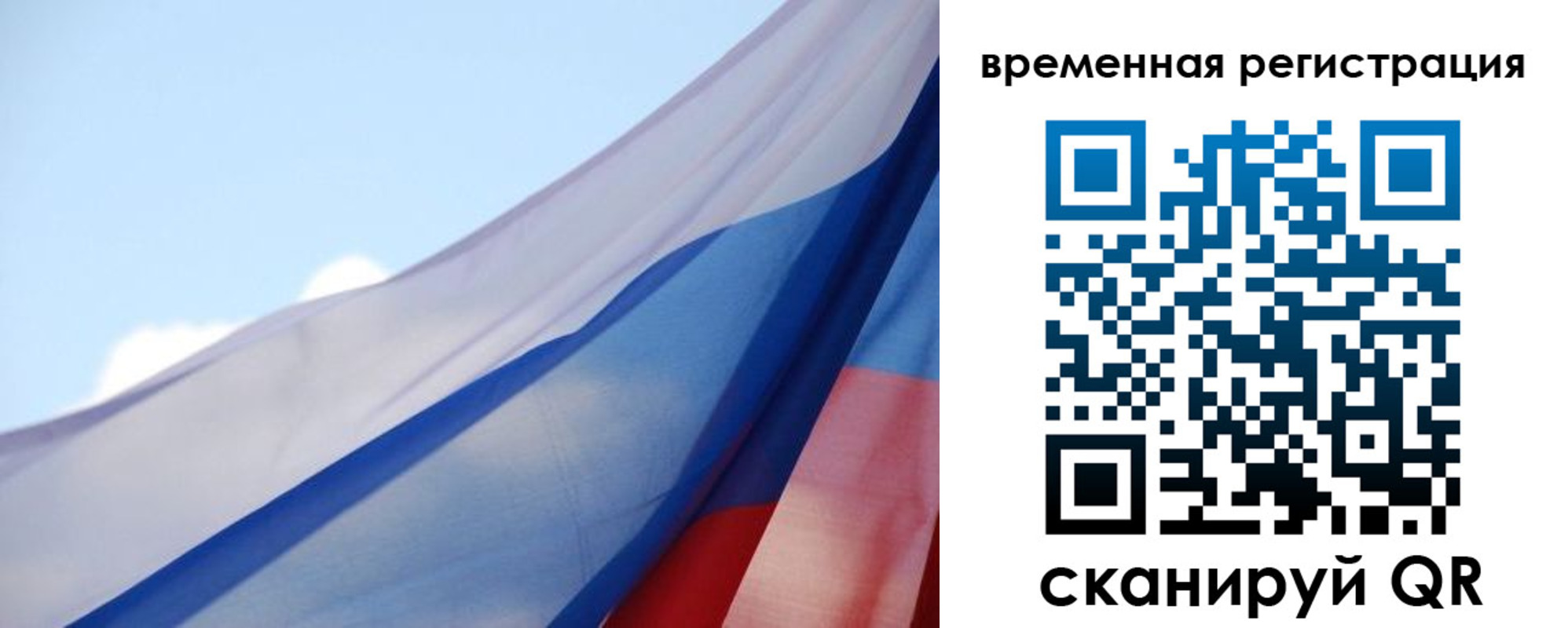 купить прописку в Миллерово