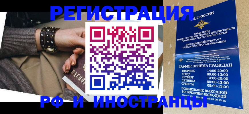 регистрация для дет. сада в Миллерово